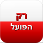 סמל אישי של משתמש