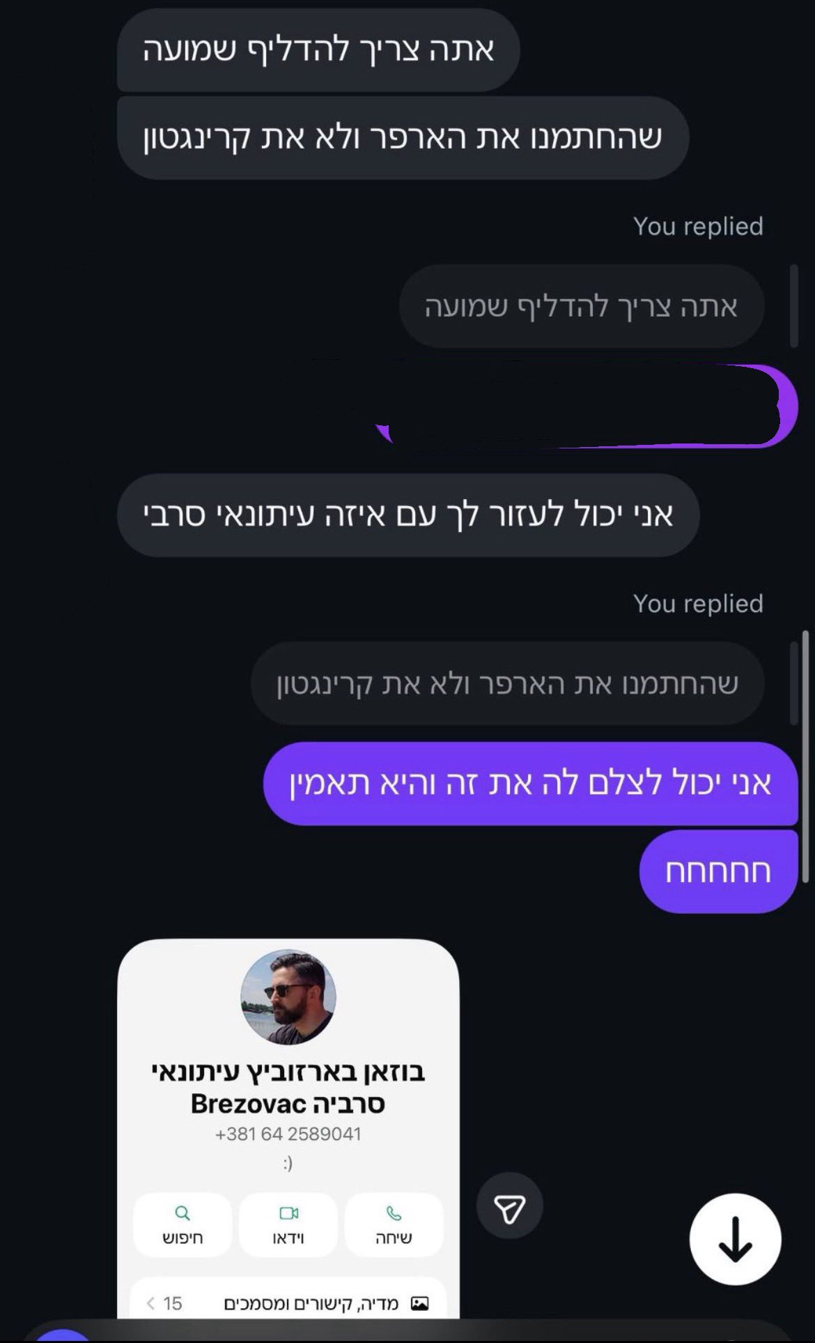 תמונה