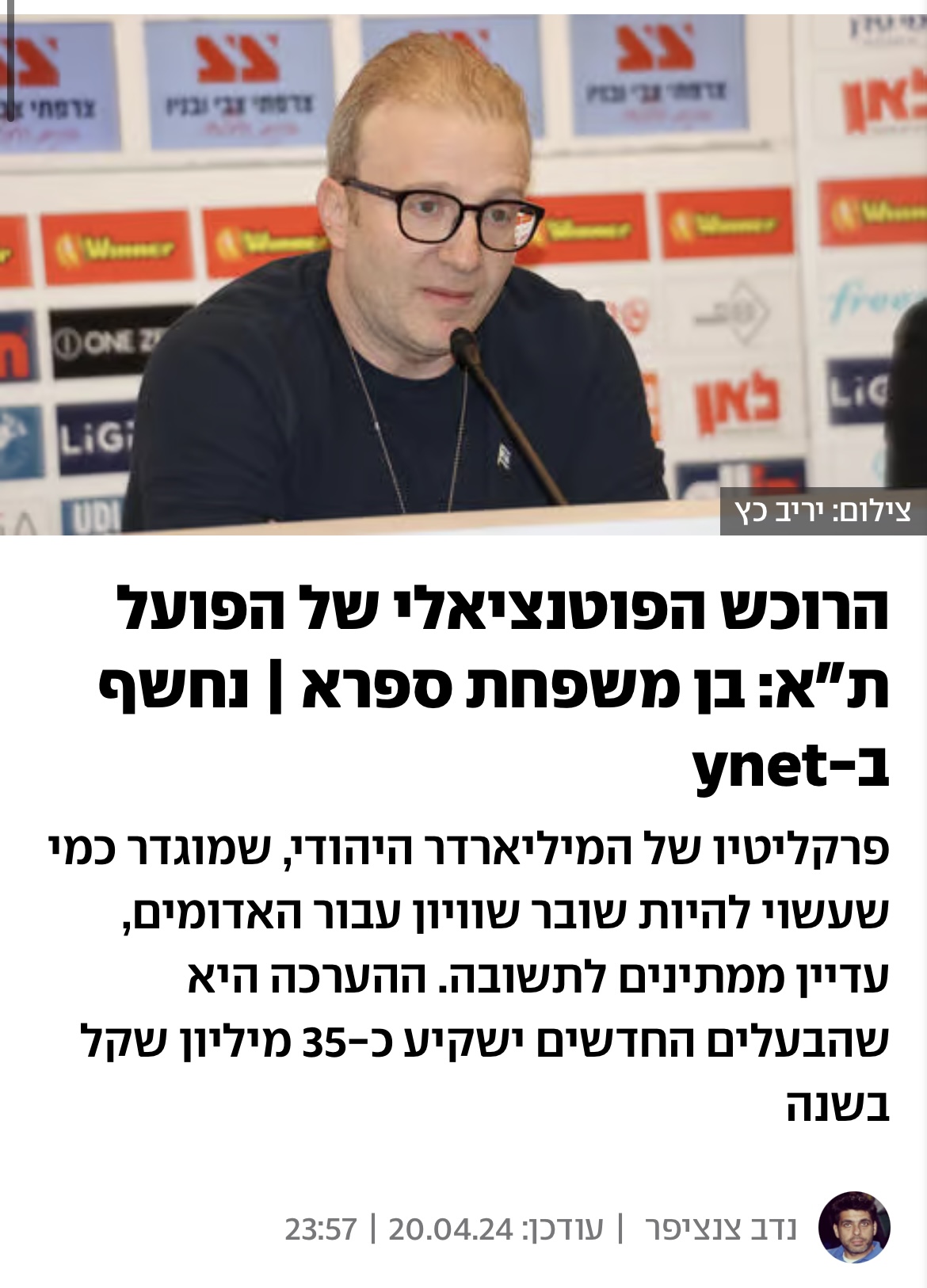 תמונה