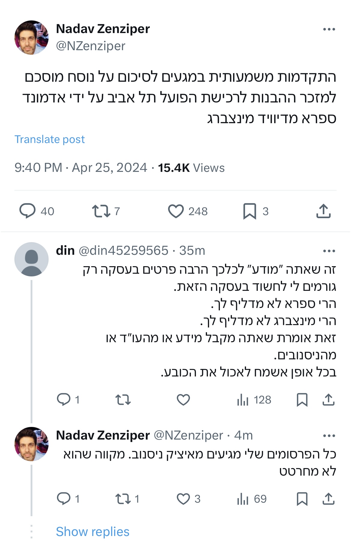 תמונה