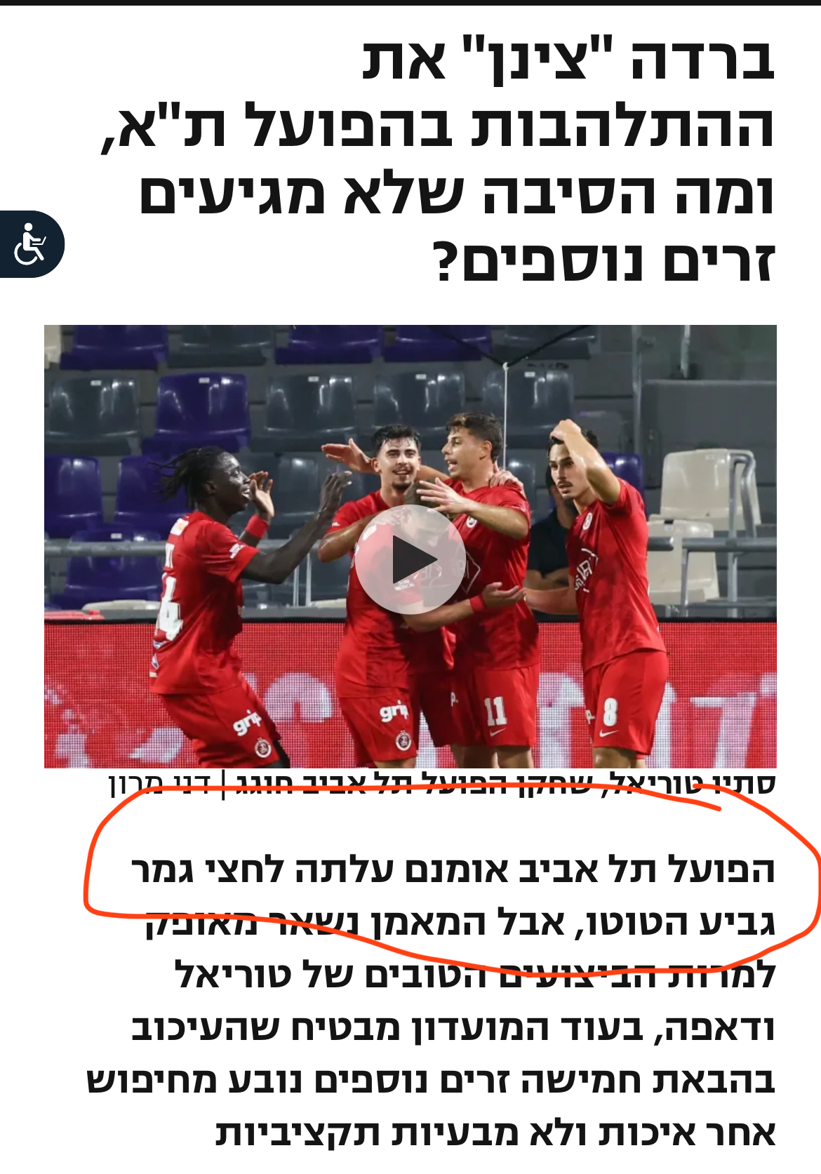 תמונה
