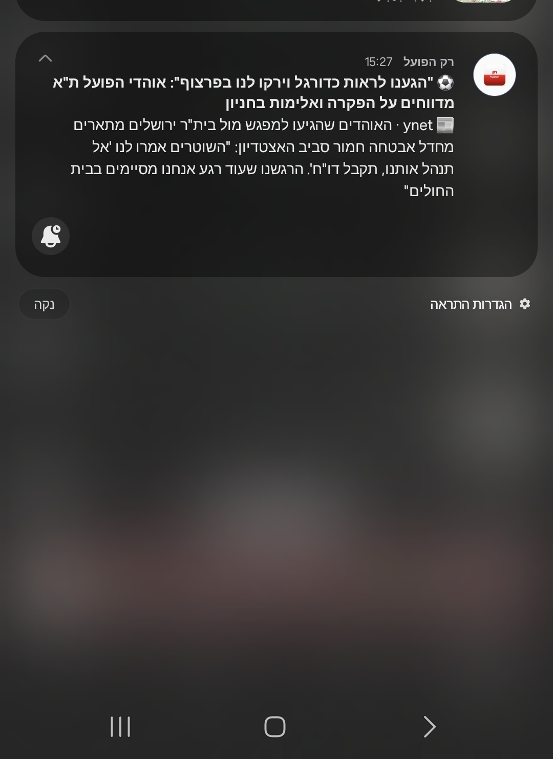 תמונה