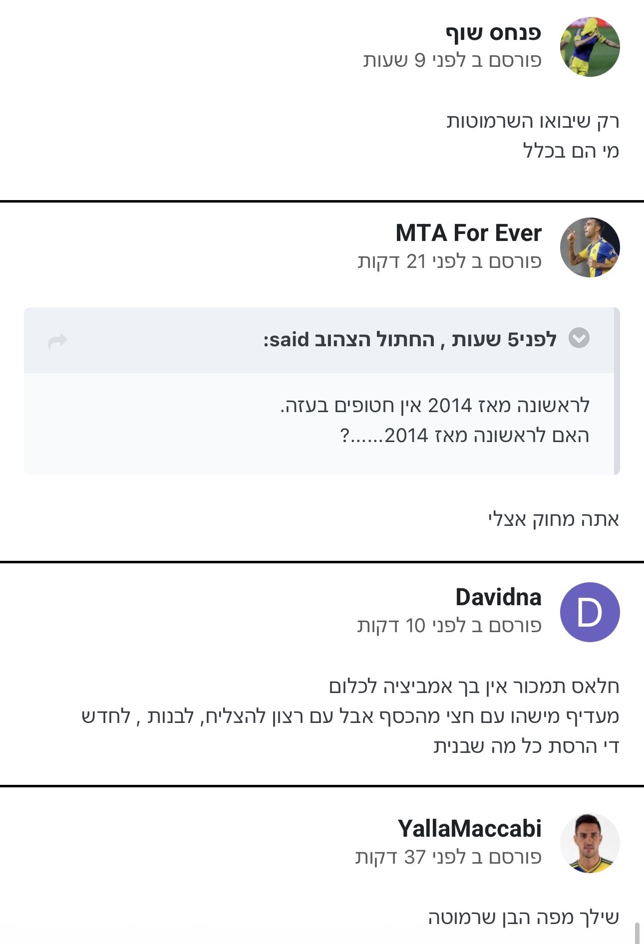 תמונה