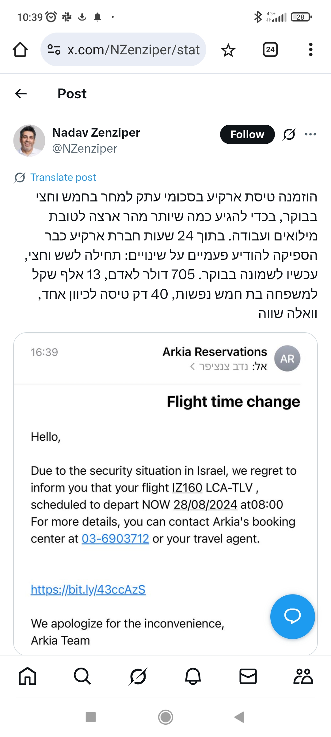 תמונה