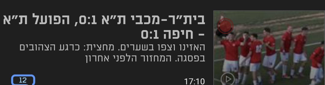 תמונה