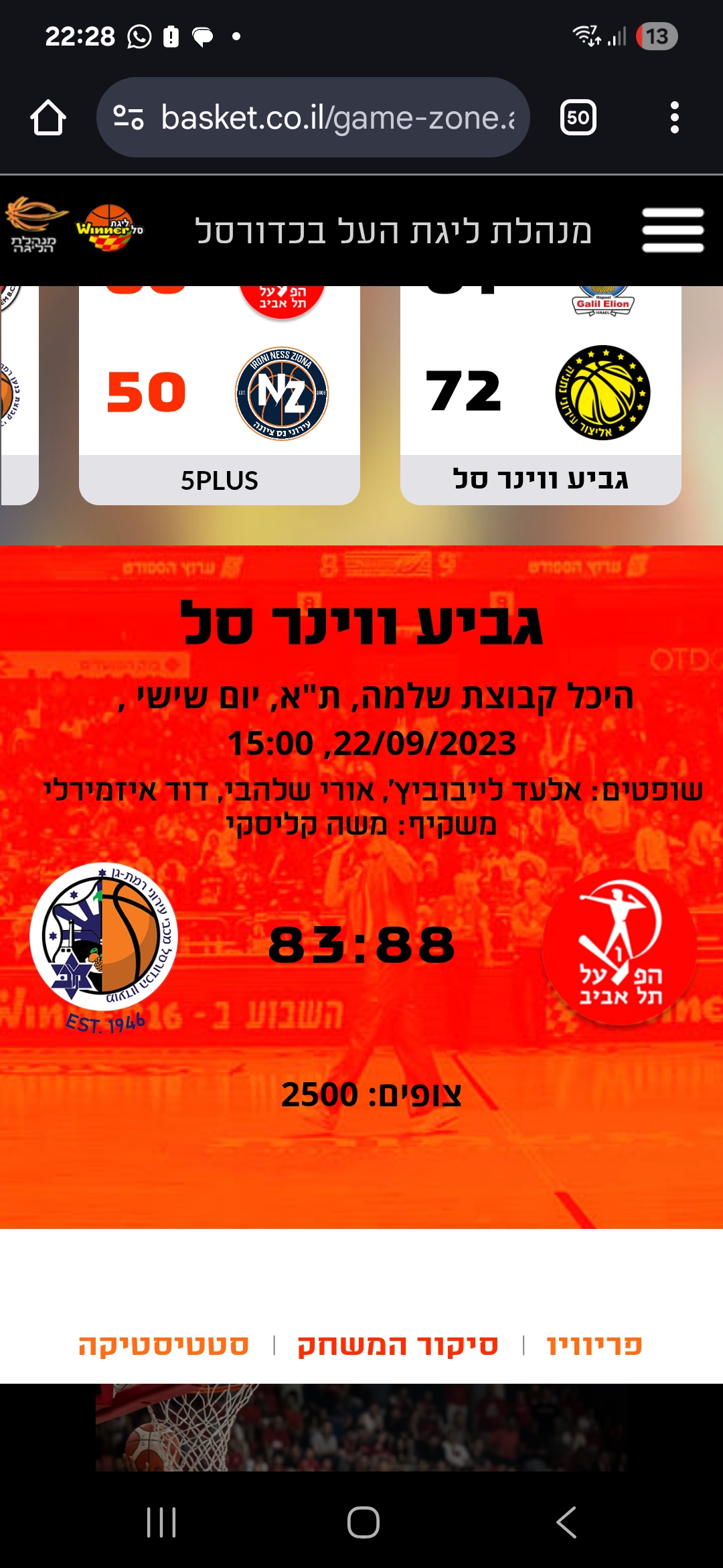 תמונה