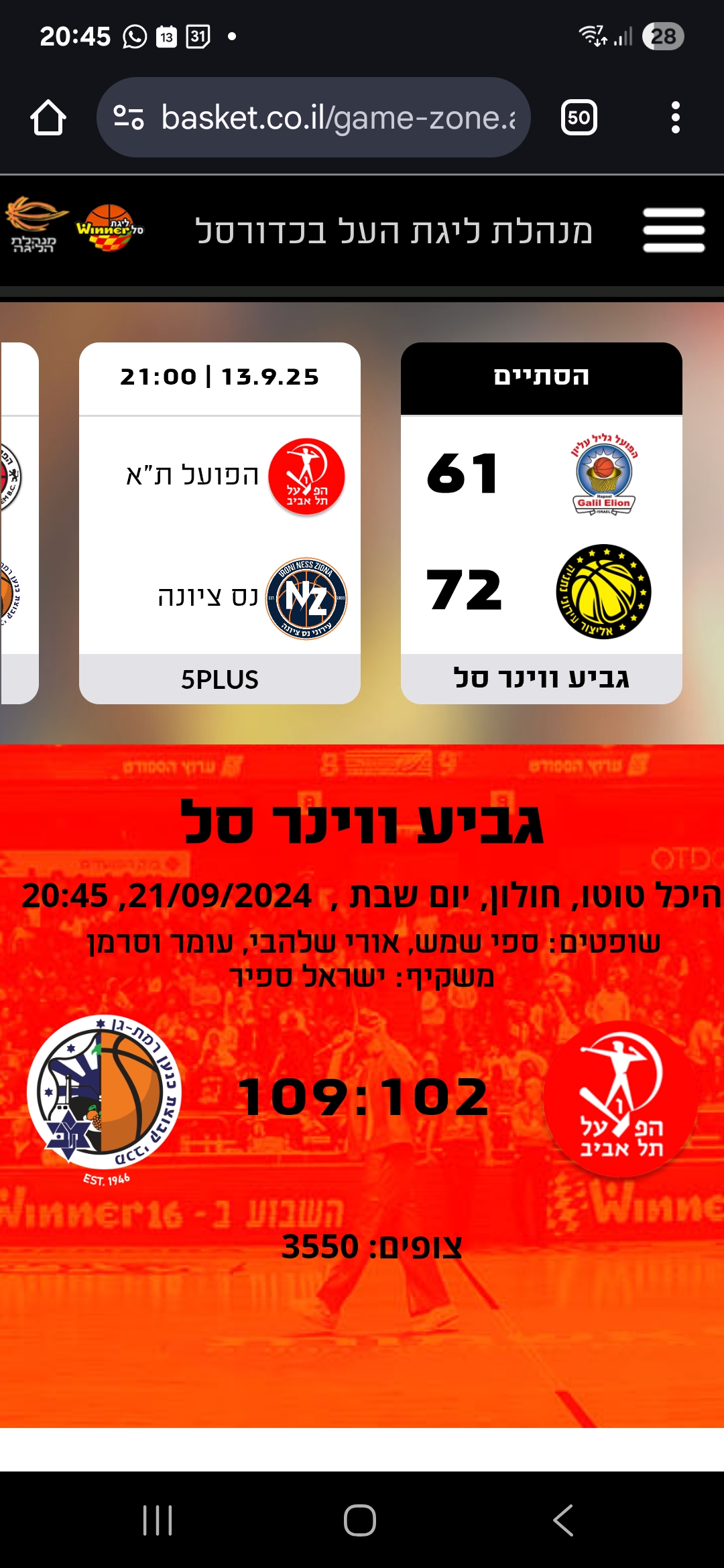 תמונה