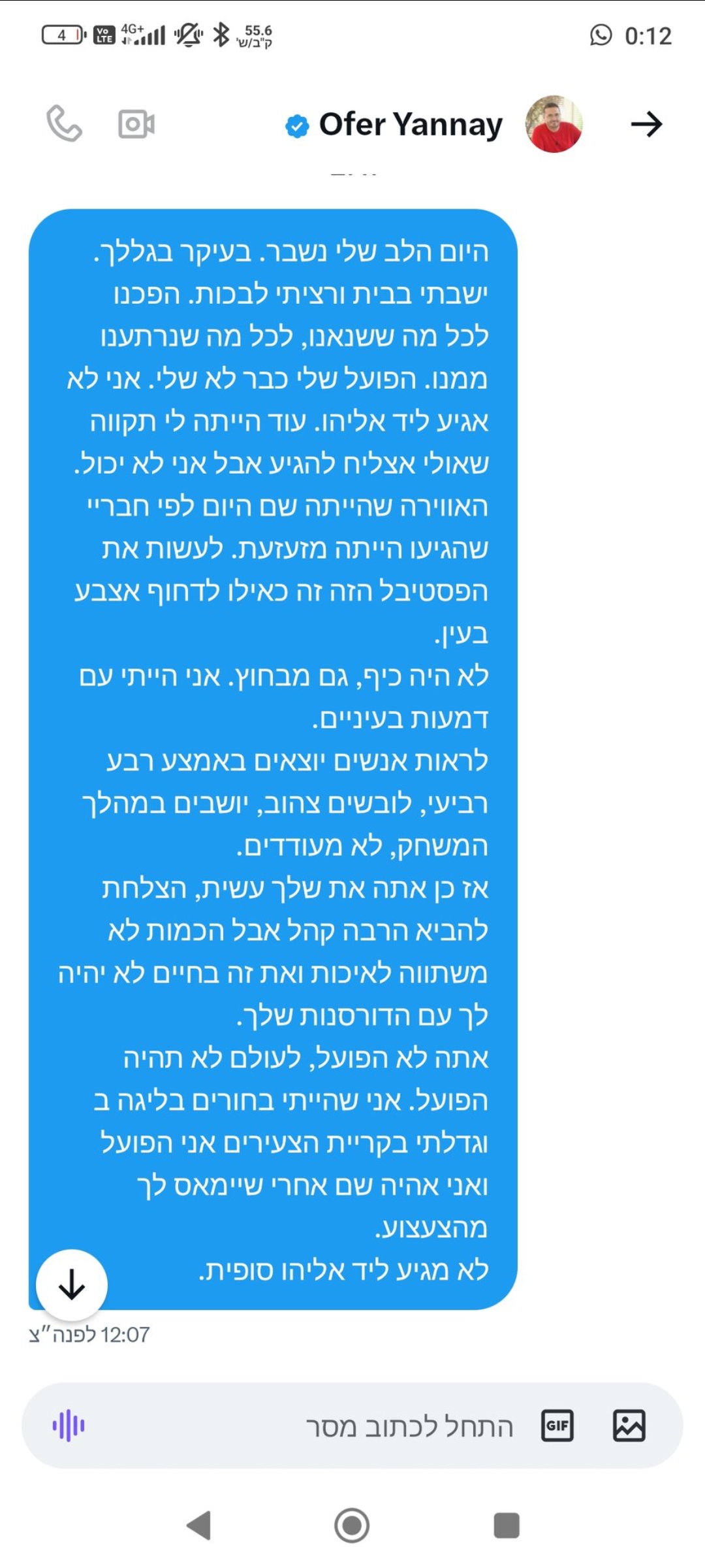 תמונה