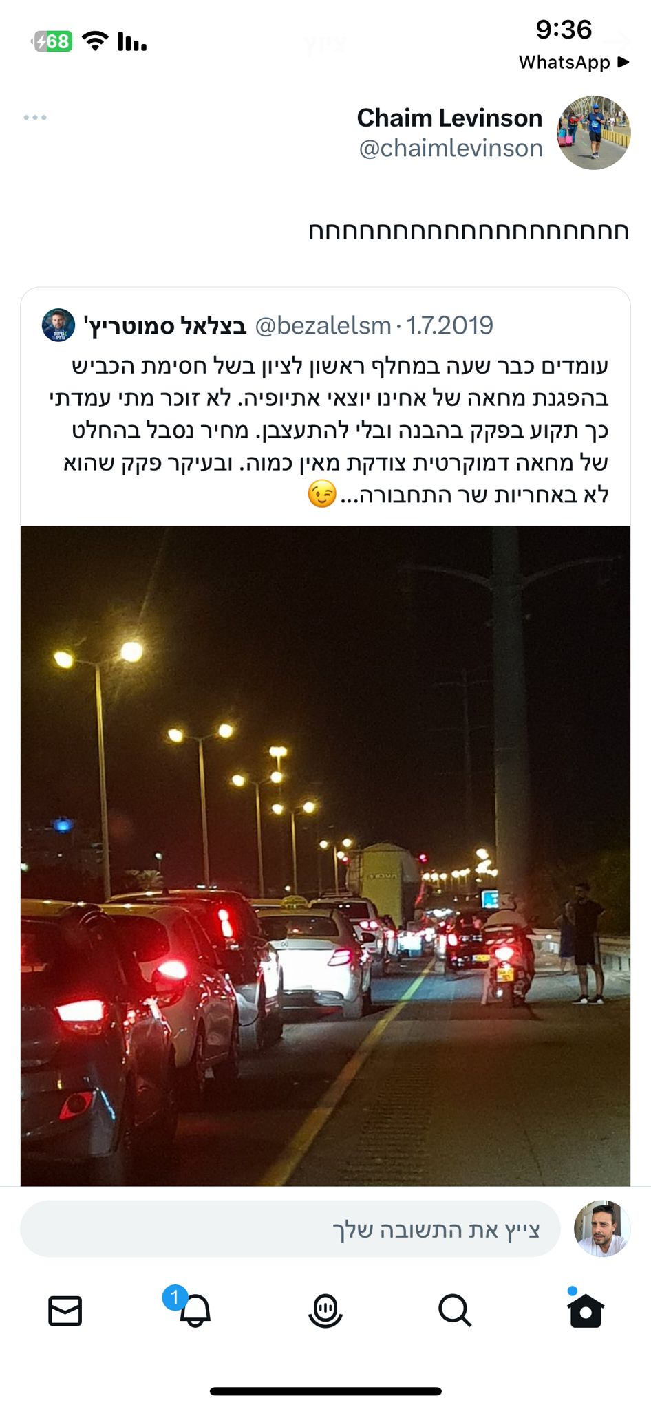 תמונה