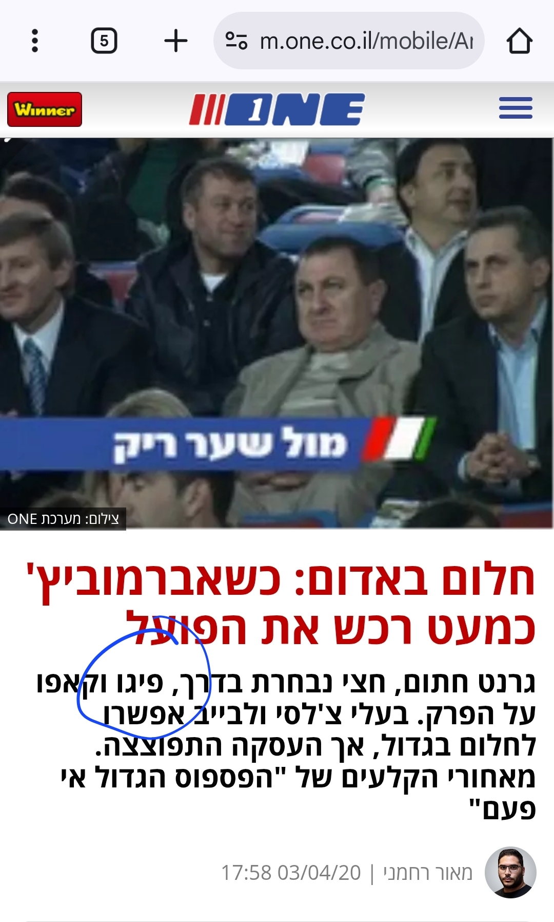 תמונה