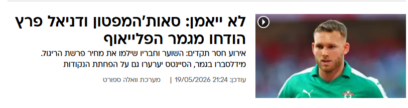 תמונה
