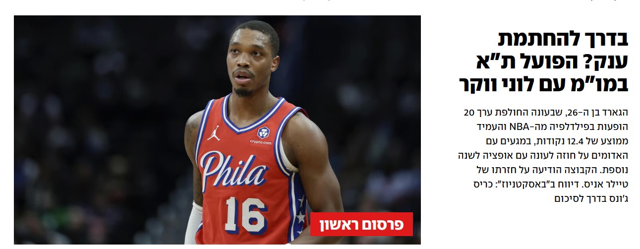 תמונה