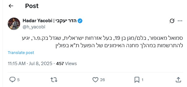 תמונה