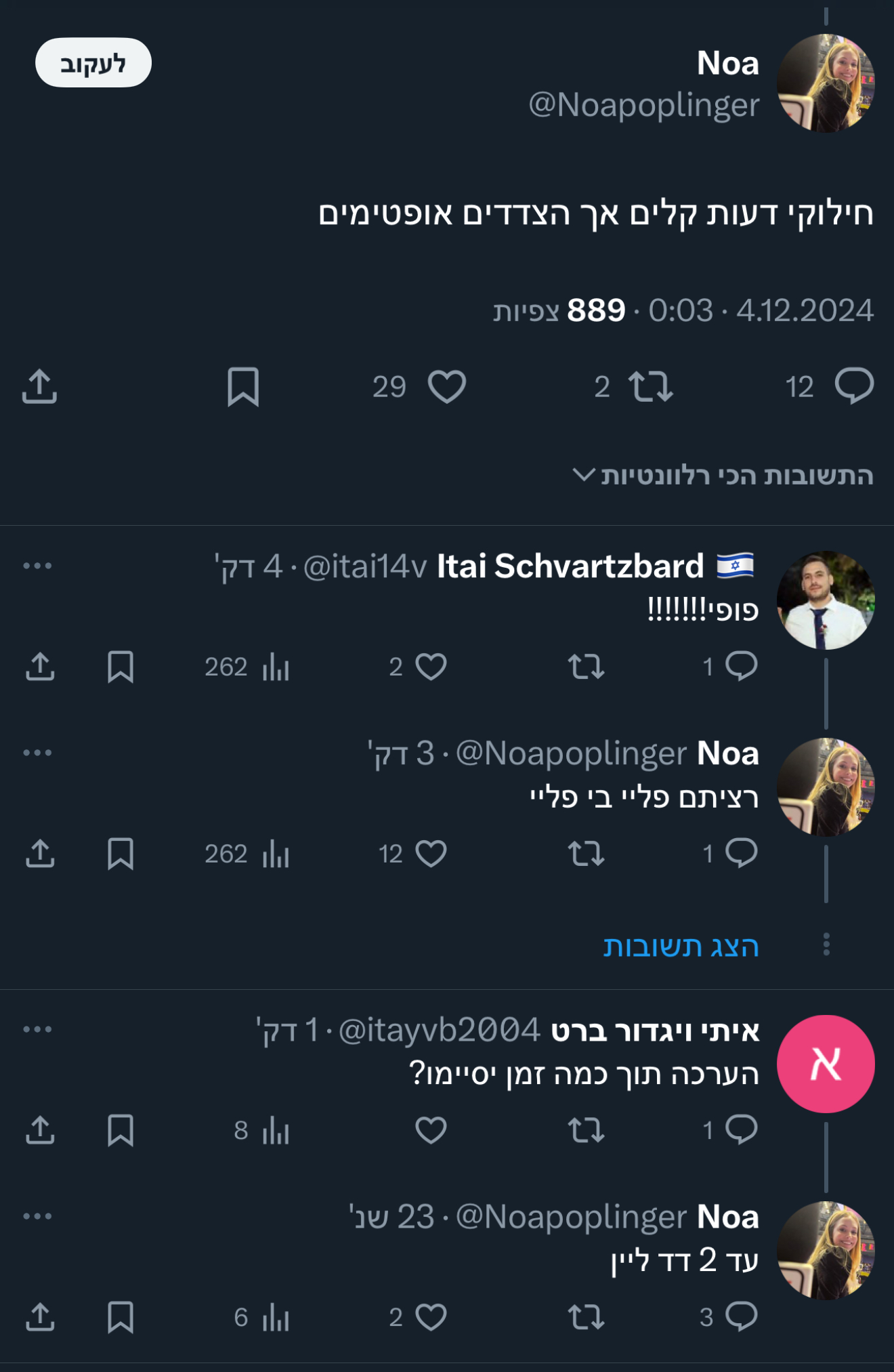 תמונה