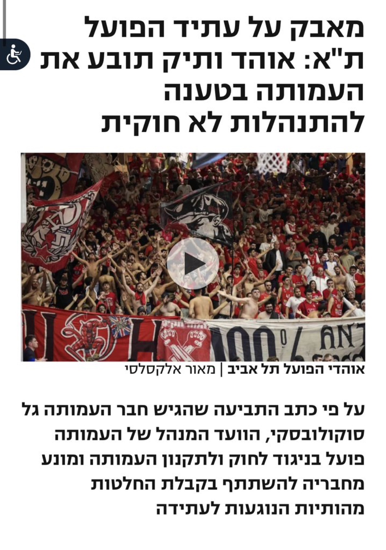 תמונה