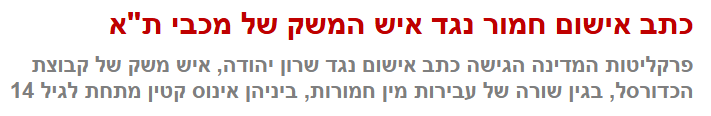 תמונה