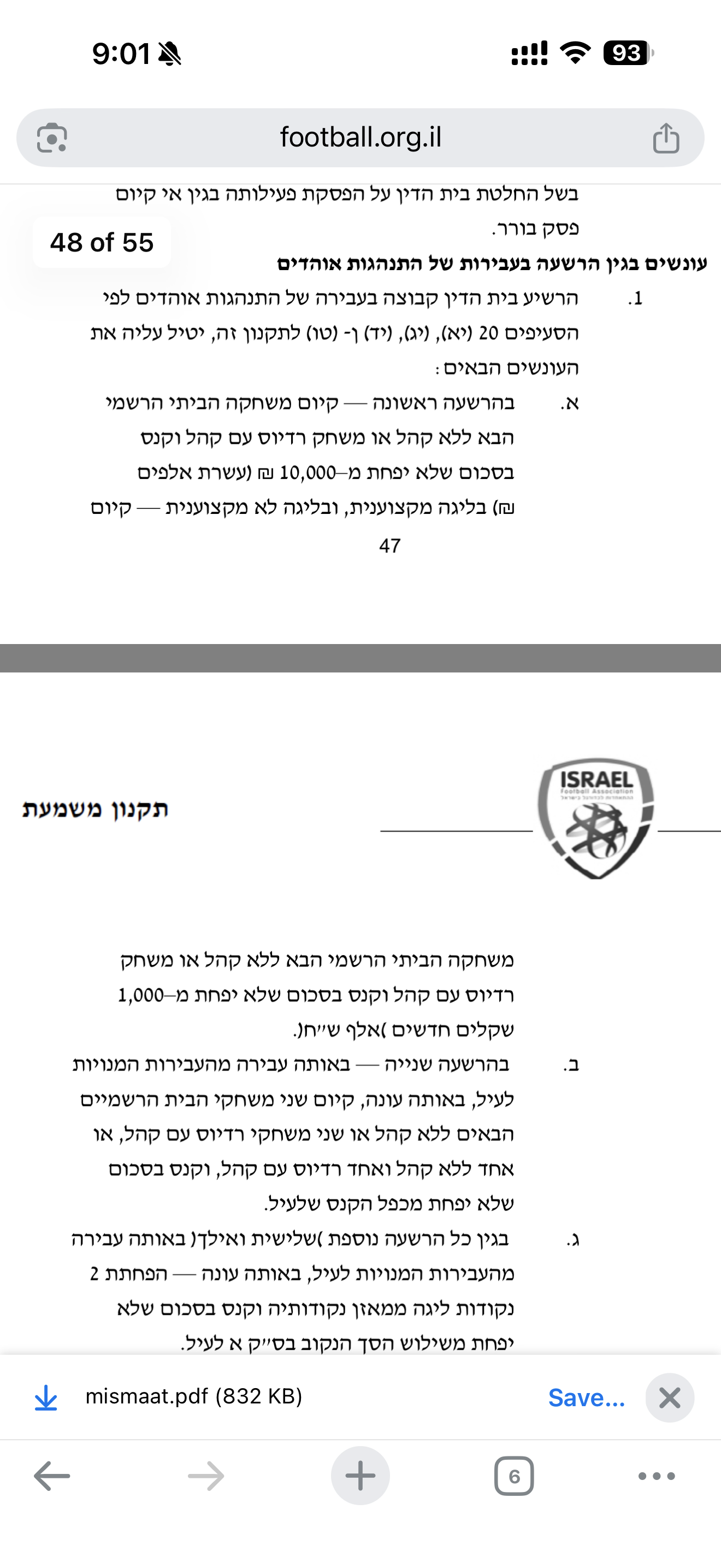 תמונה