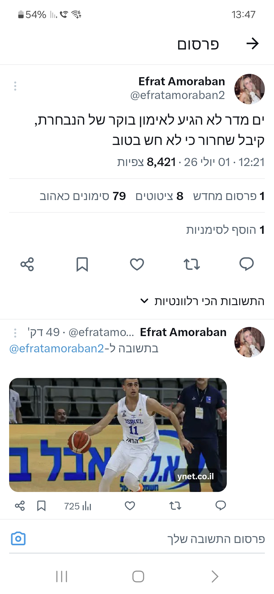 תמונה