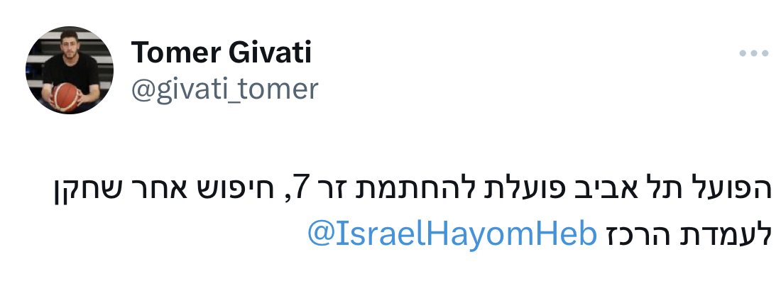 תמונה