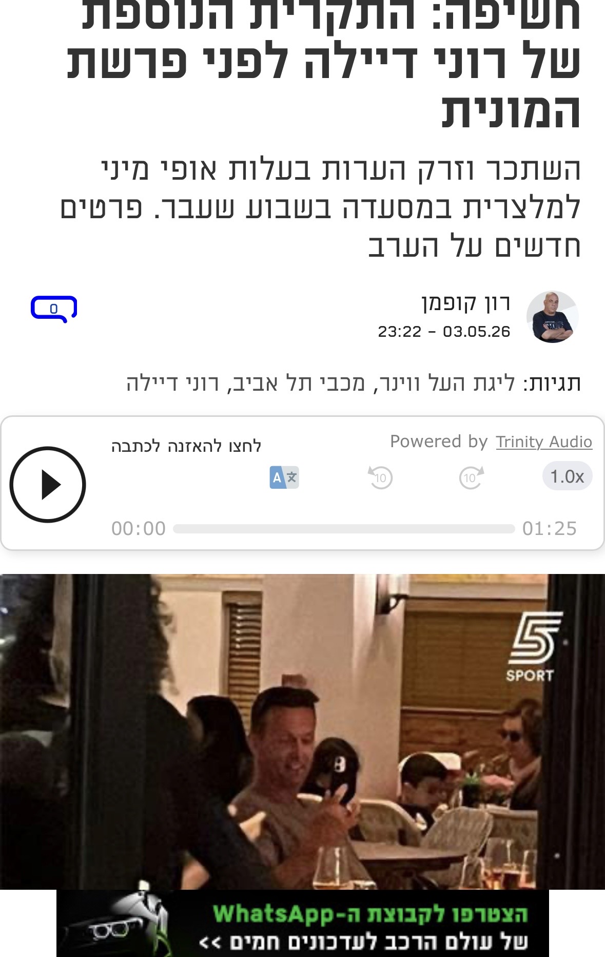 תמונה