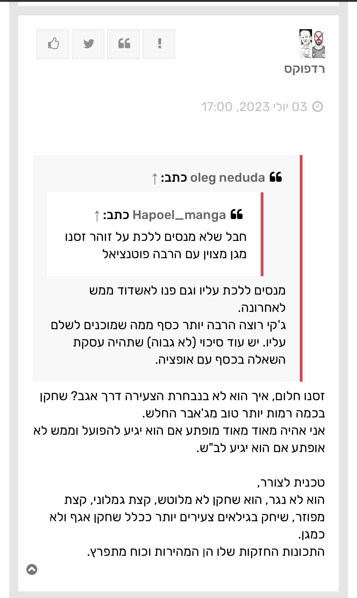 תמונה