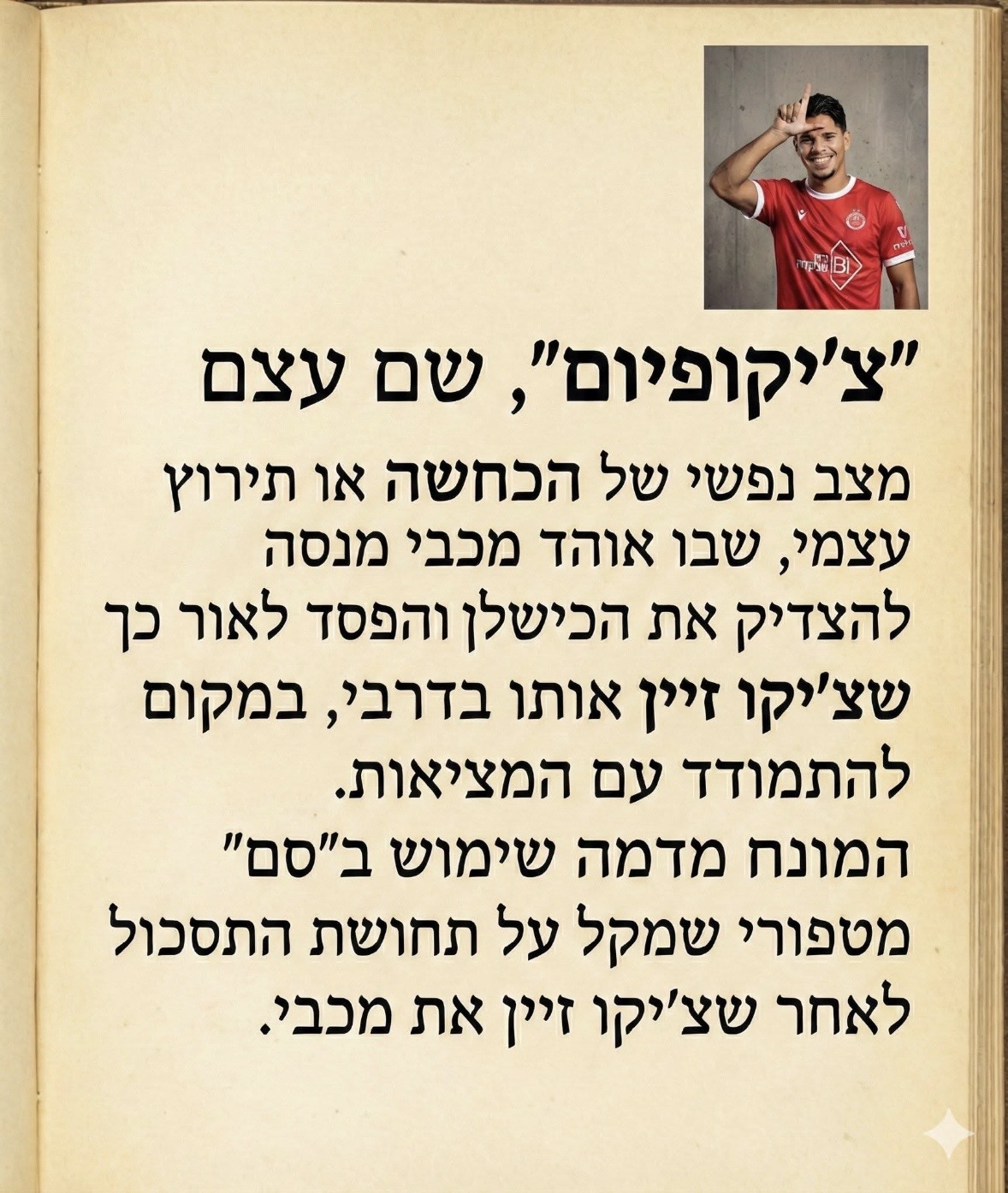 תמונה