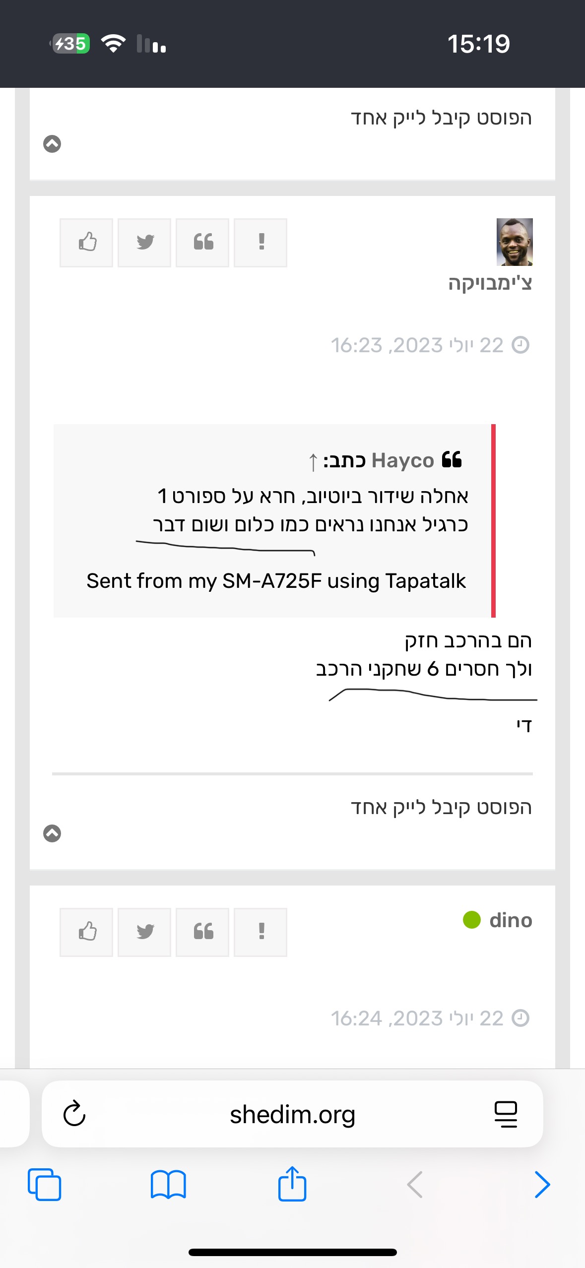 תמונה