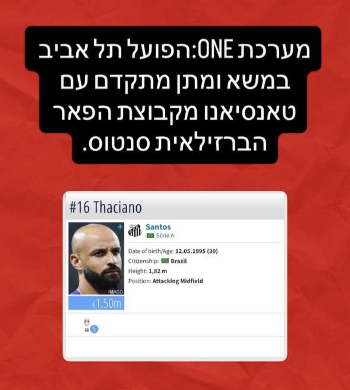 תמונה