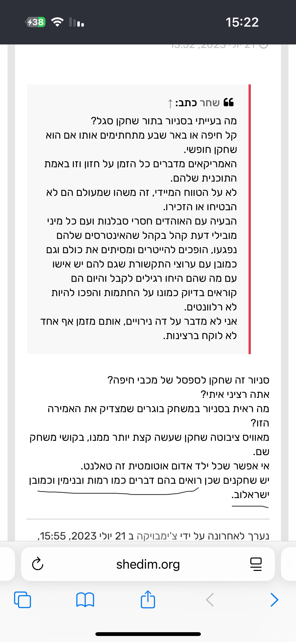 תמונה