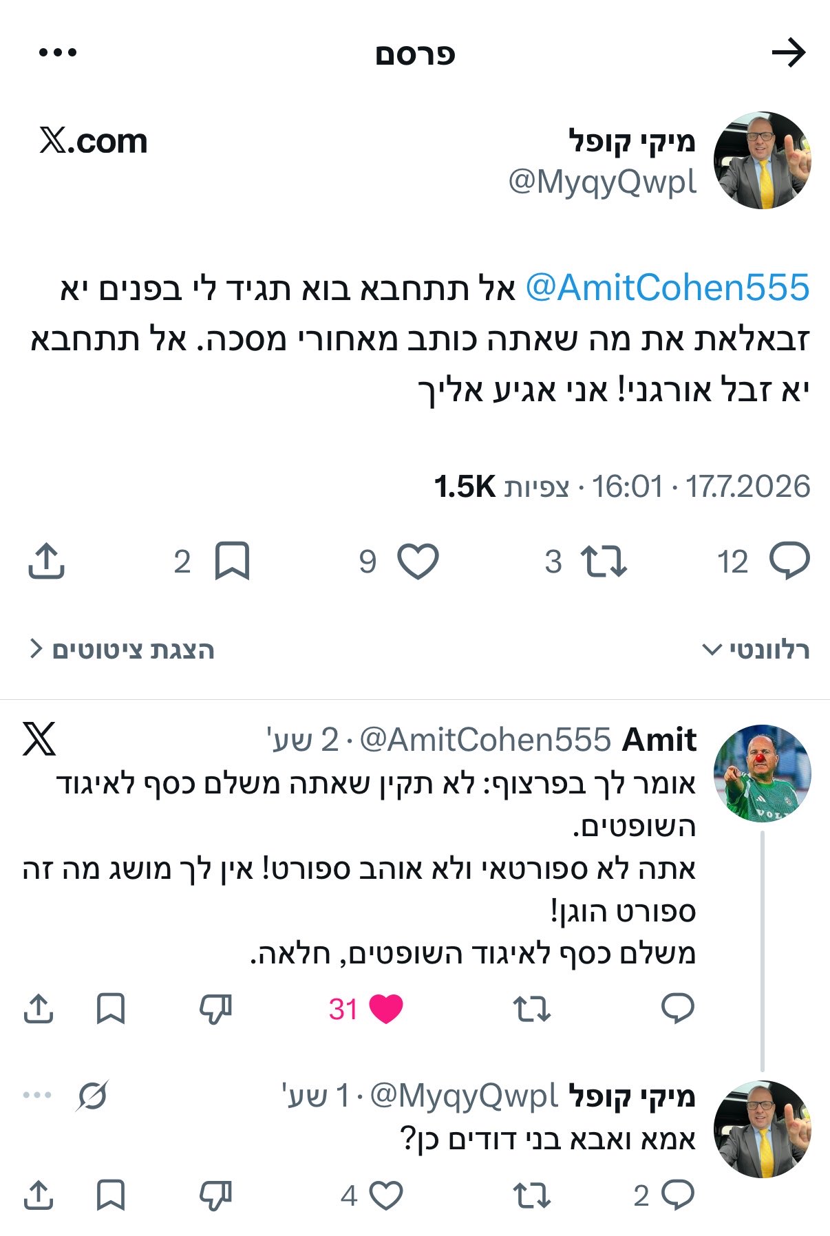 תמונה