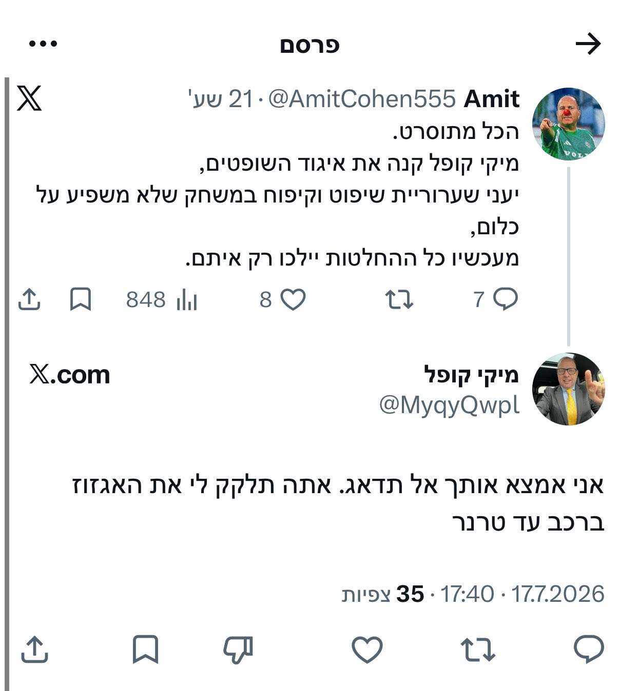 תמונה