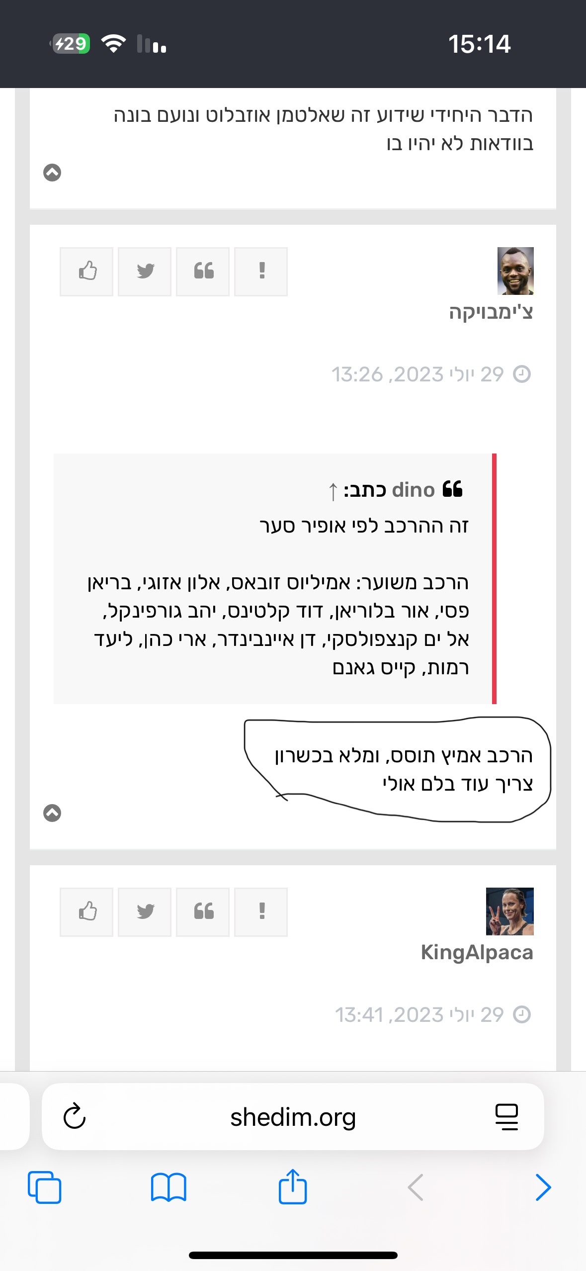 תמונה