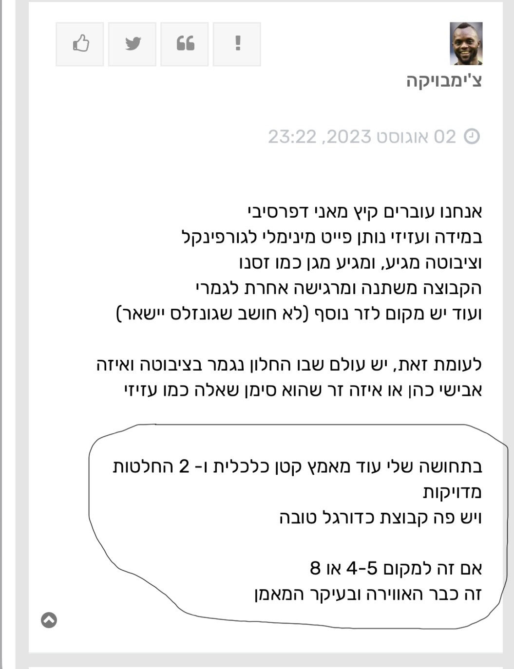 תמונה