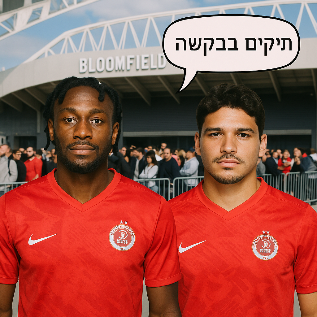 תמונה
