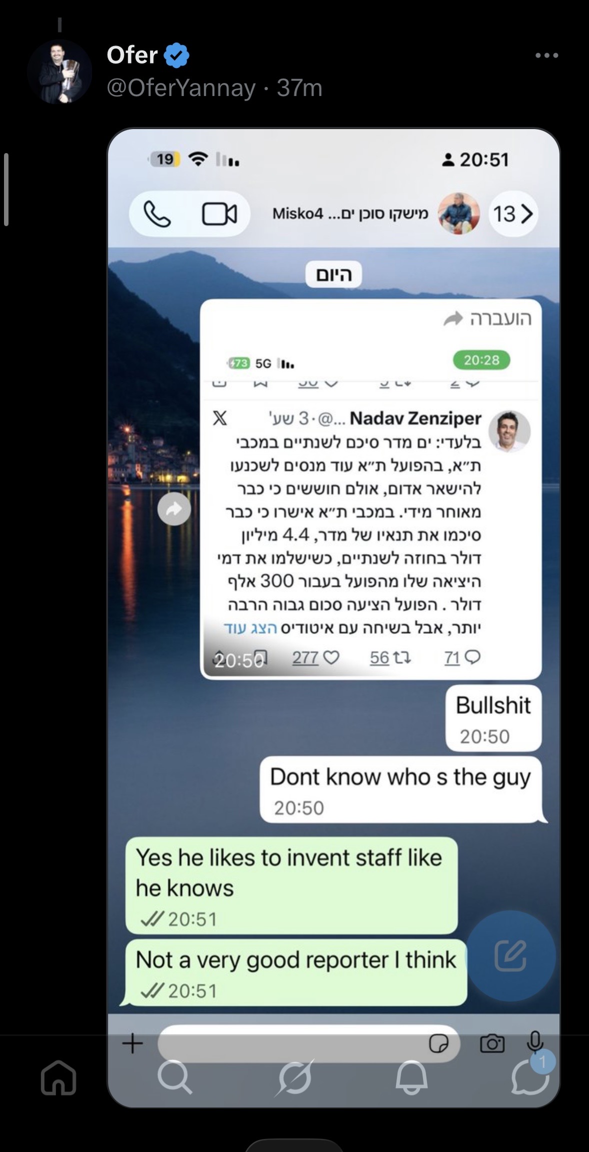 תמונה
