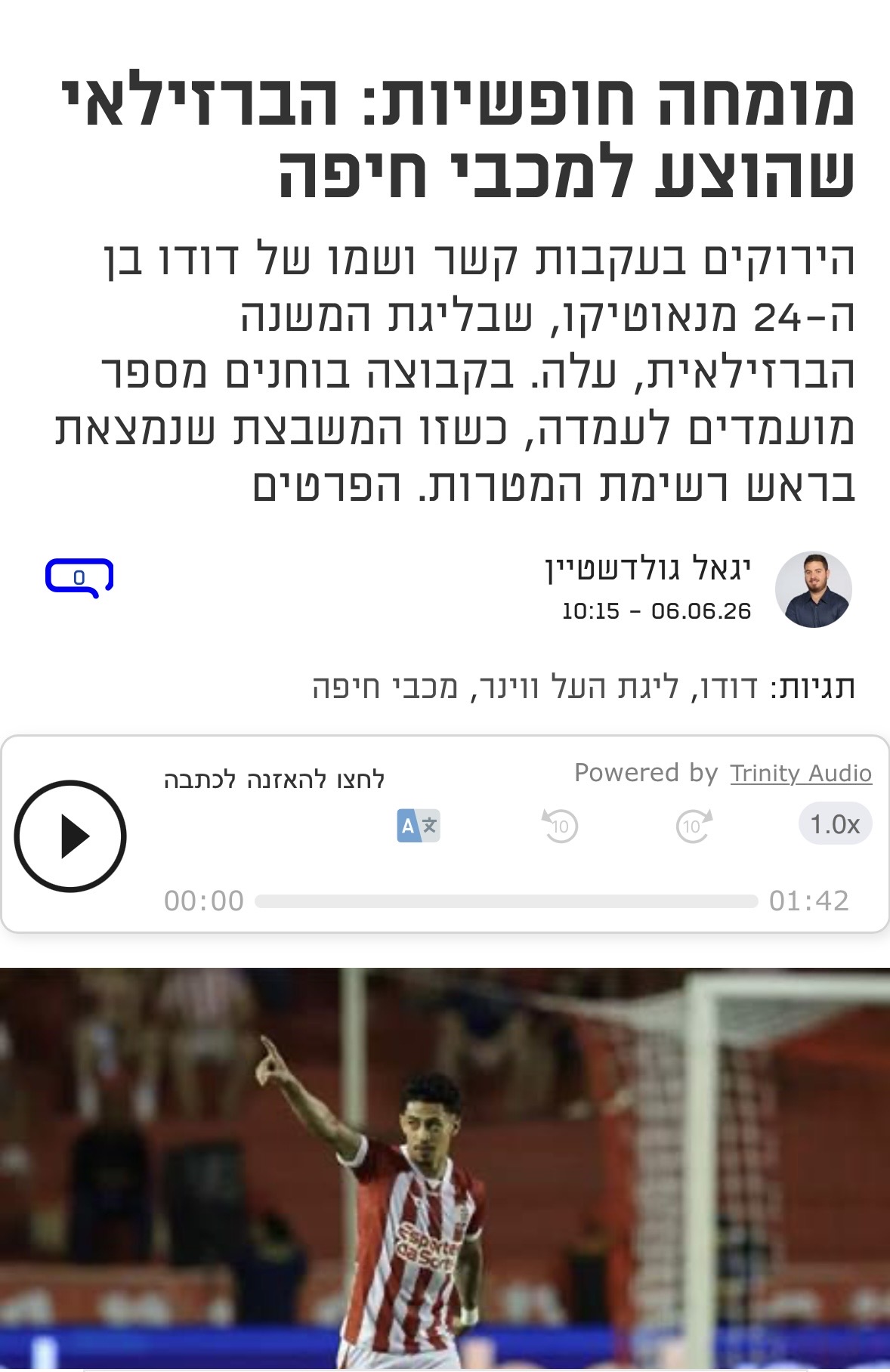 תמונה