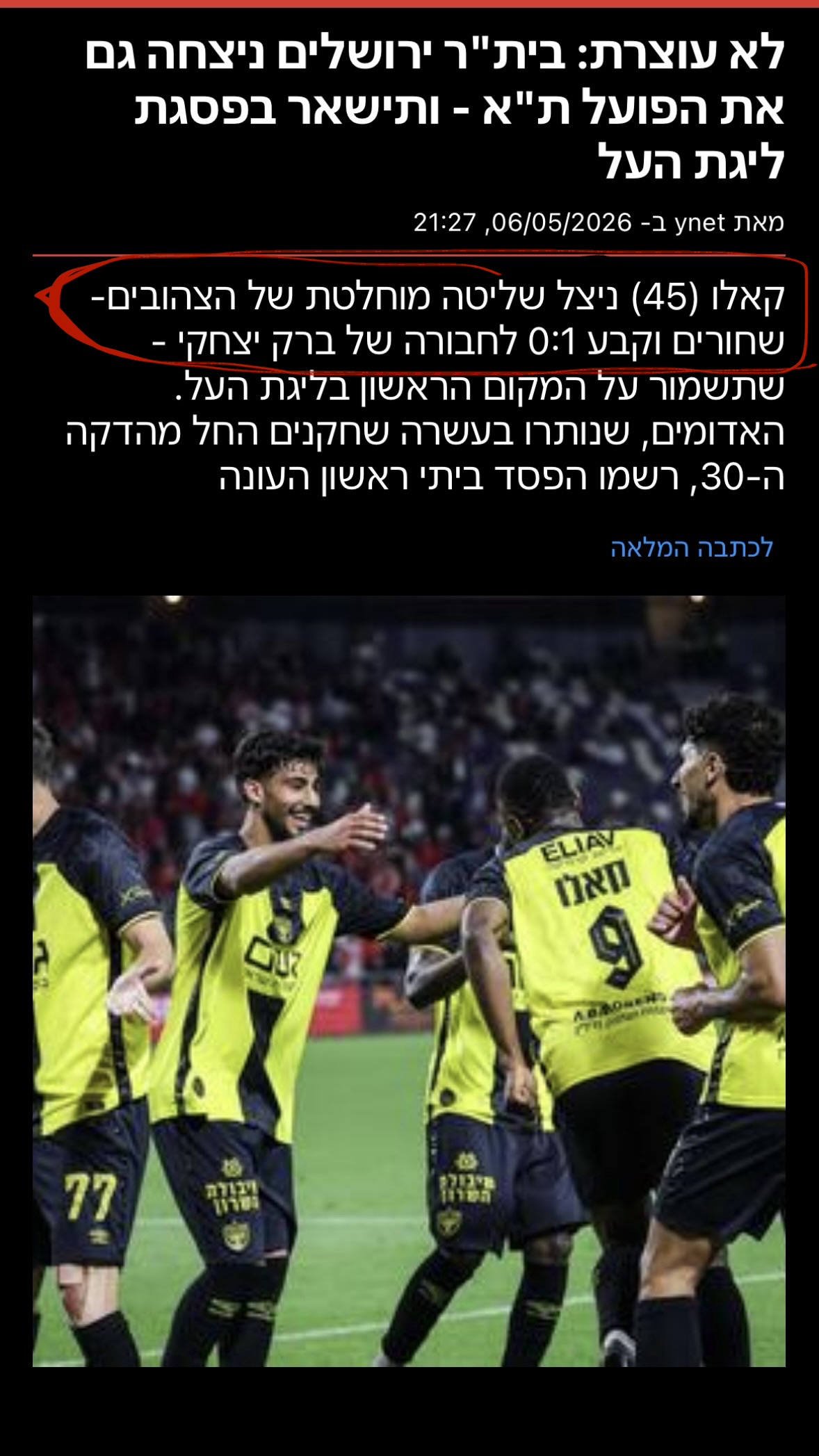 תמונה