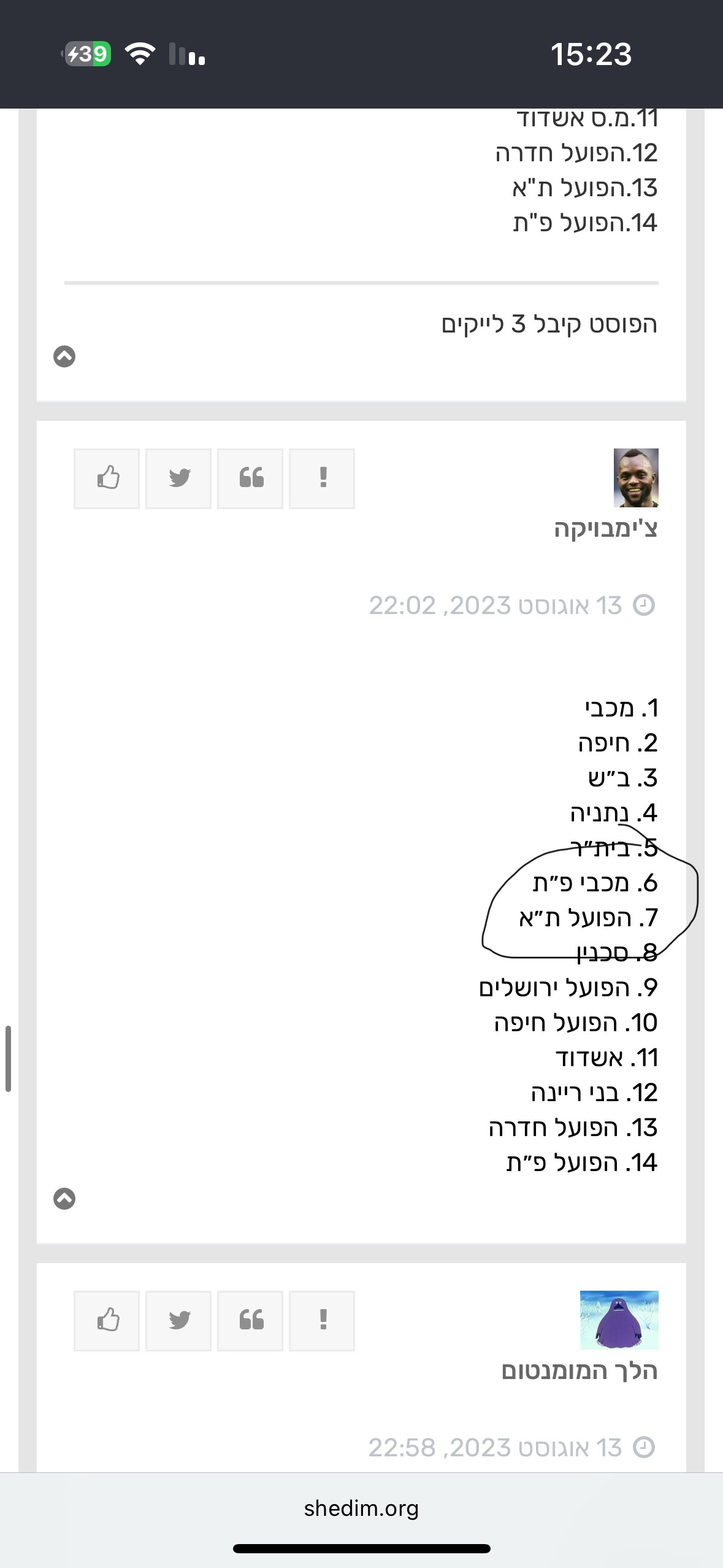 תמונה