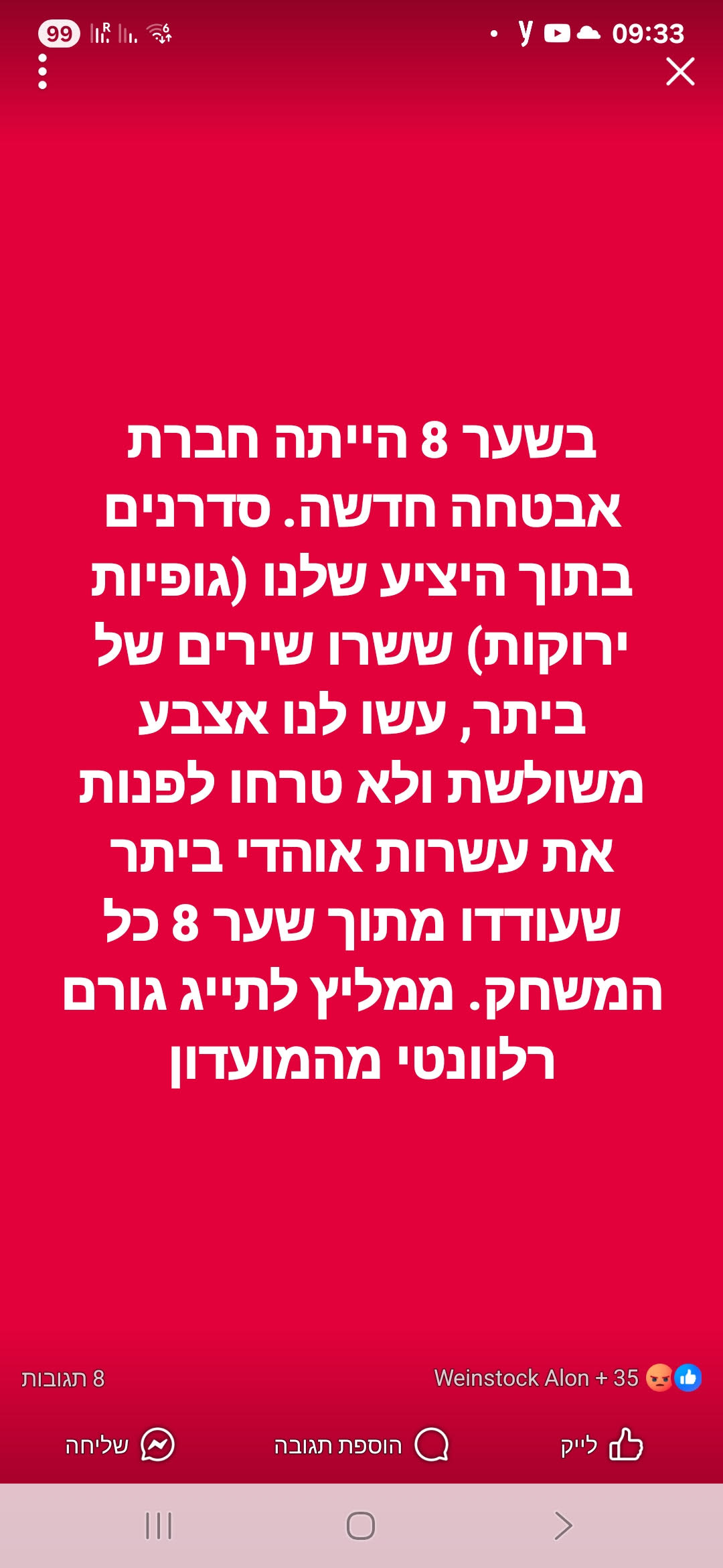 תמונה