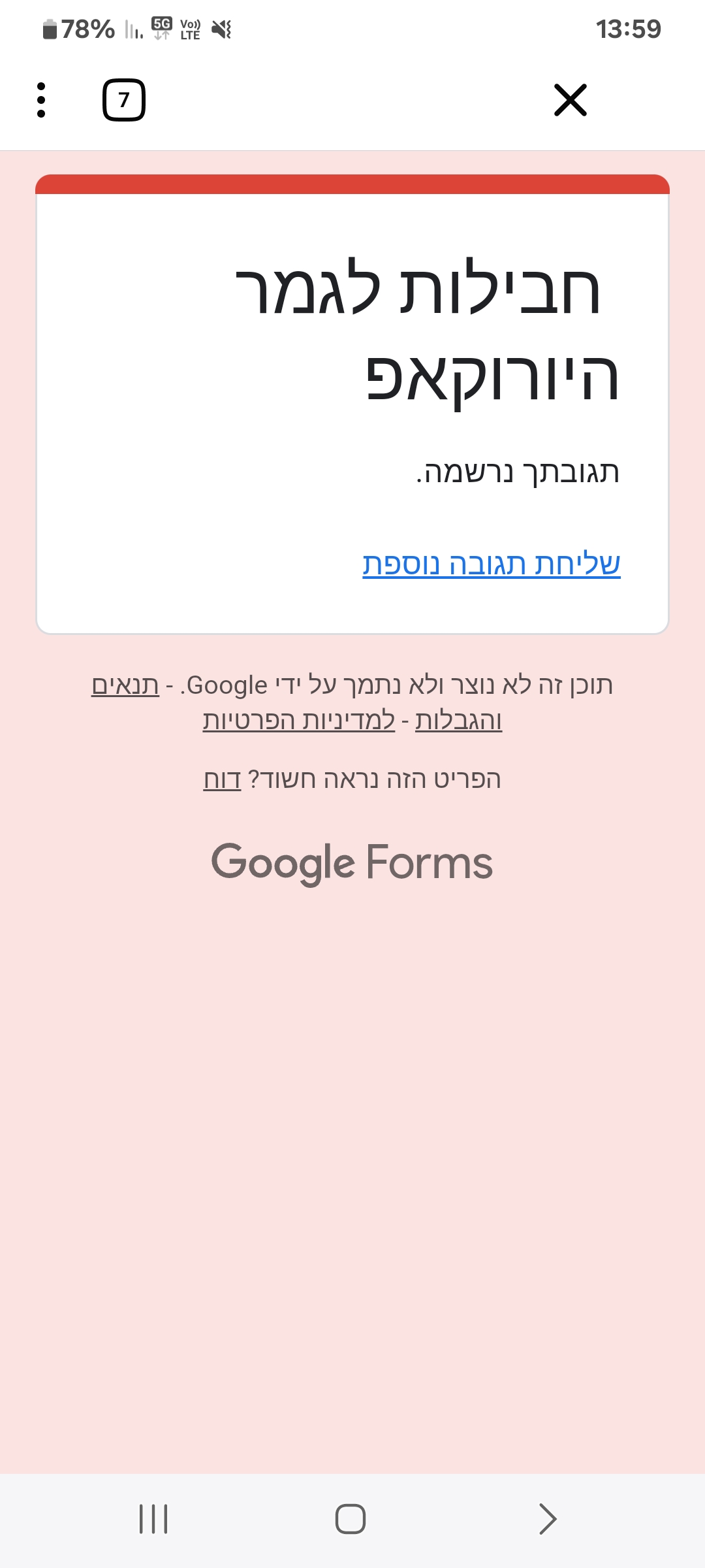 תמונה
