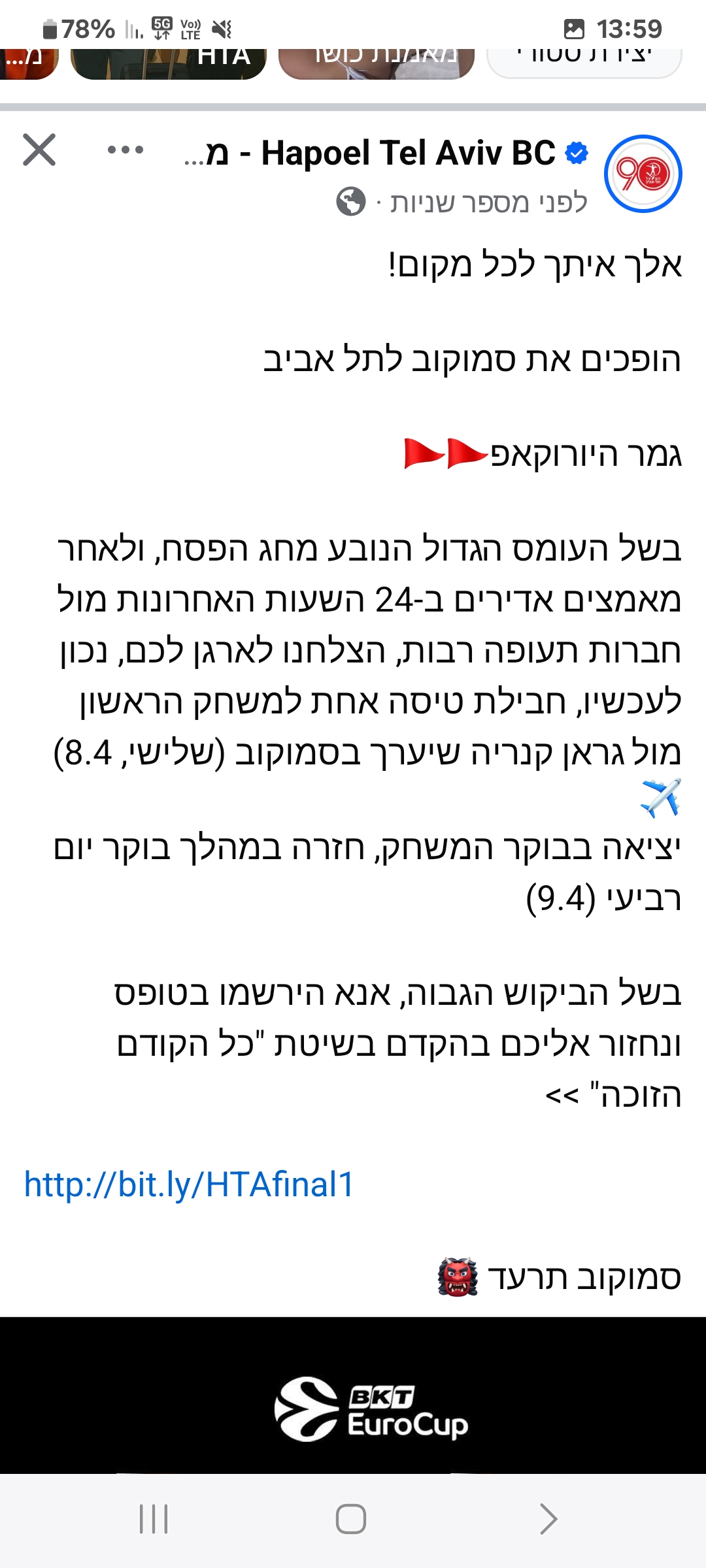 תמונה