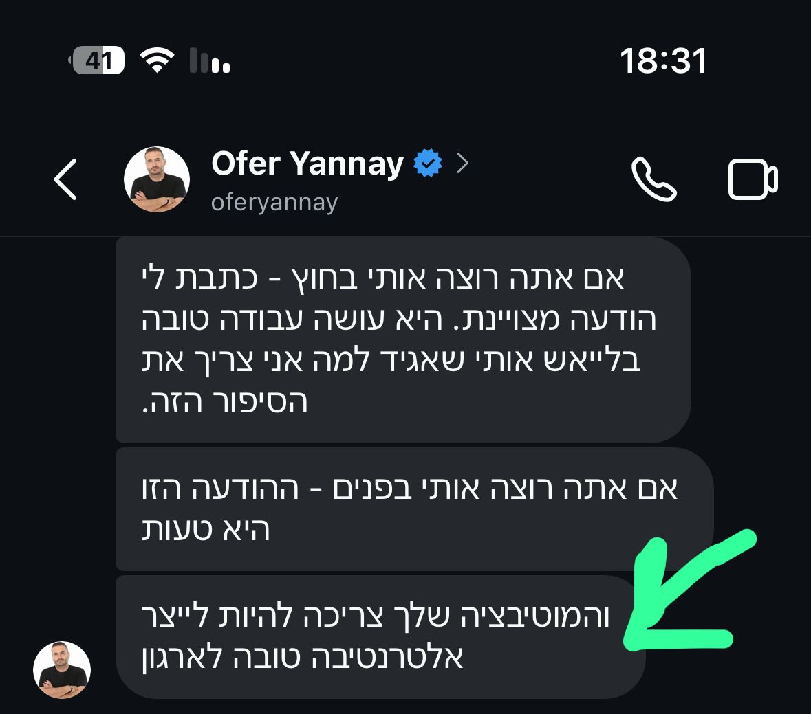 תמונה