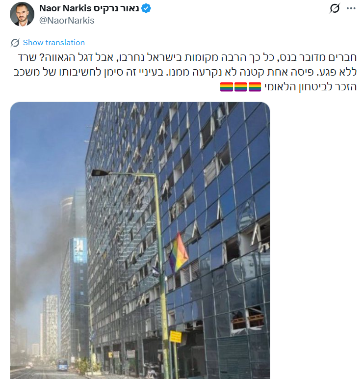 תמונה