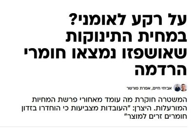 תמונה