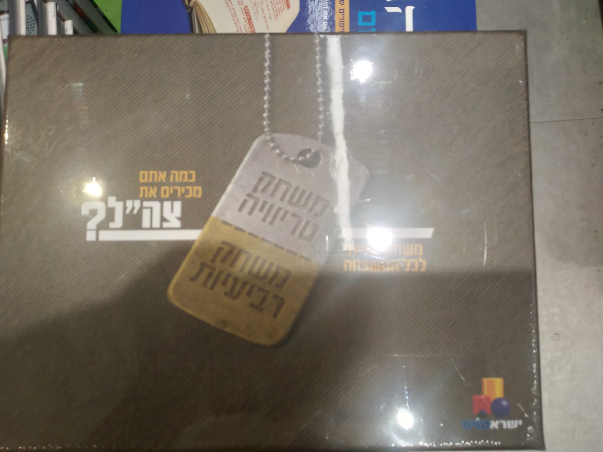 תמונה