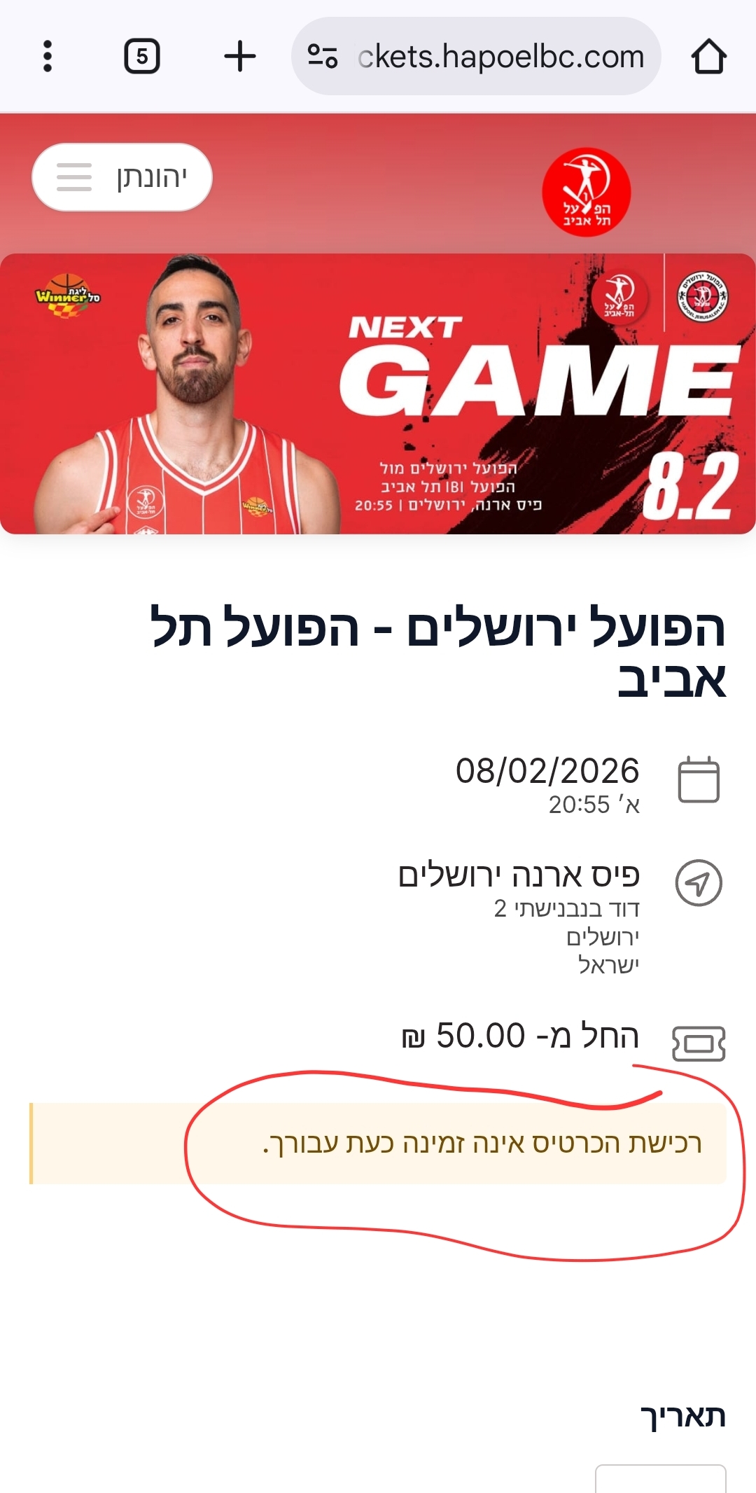 תמונה