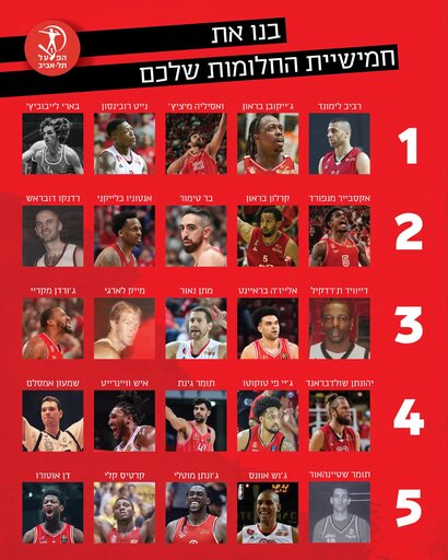 תמונה