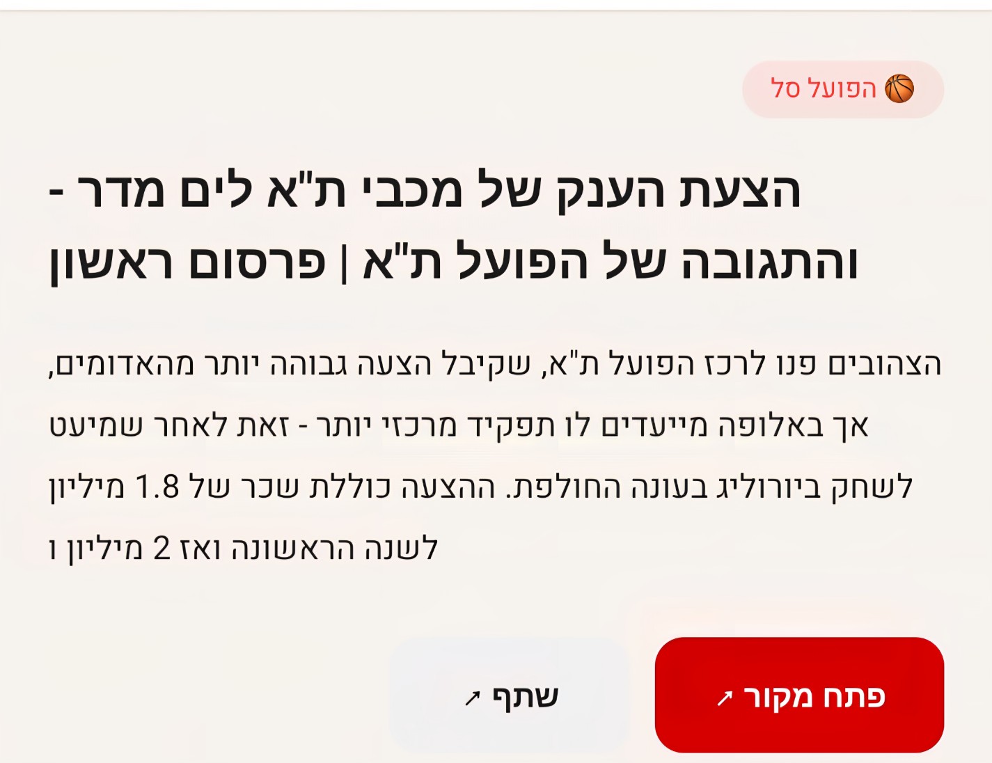 תמונה