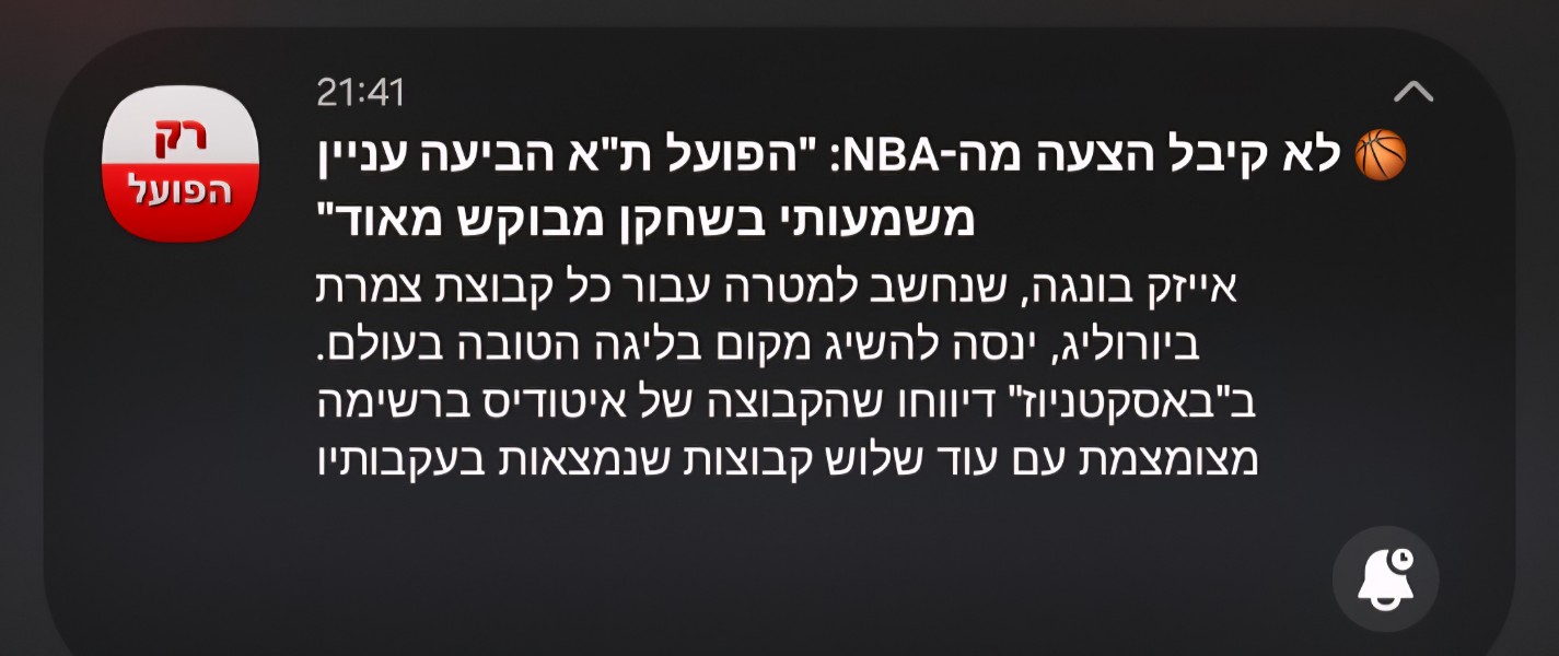 תמונה