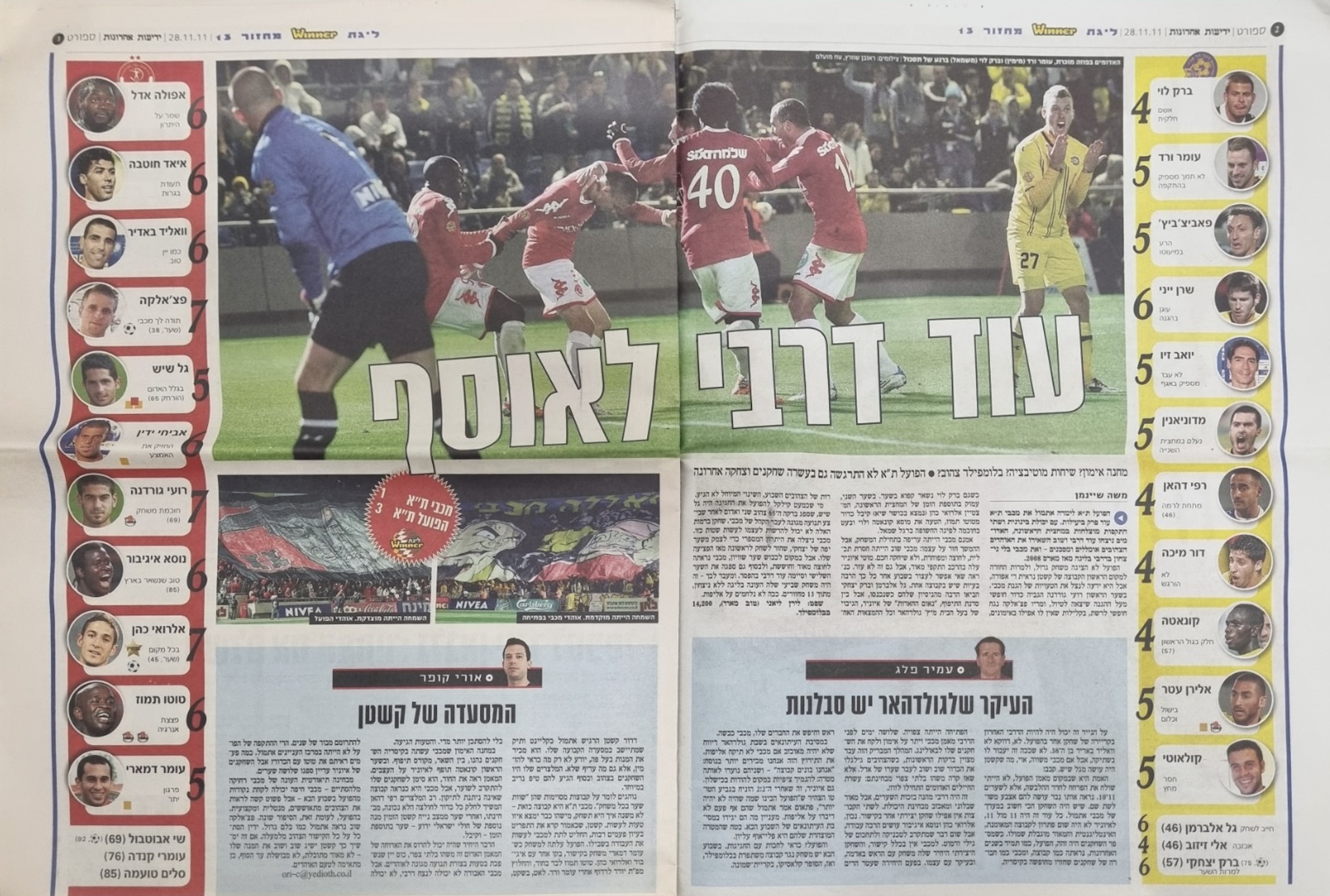 תמונה